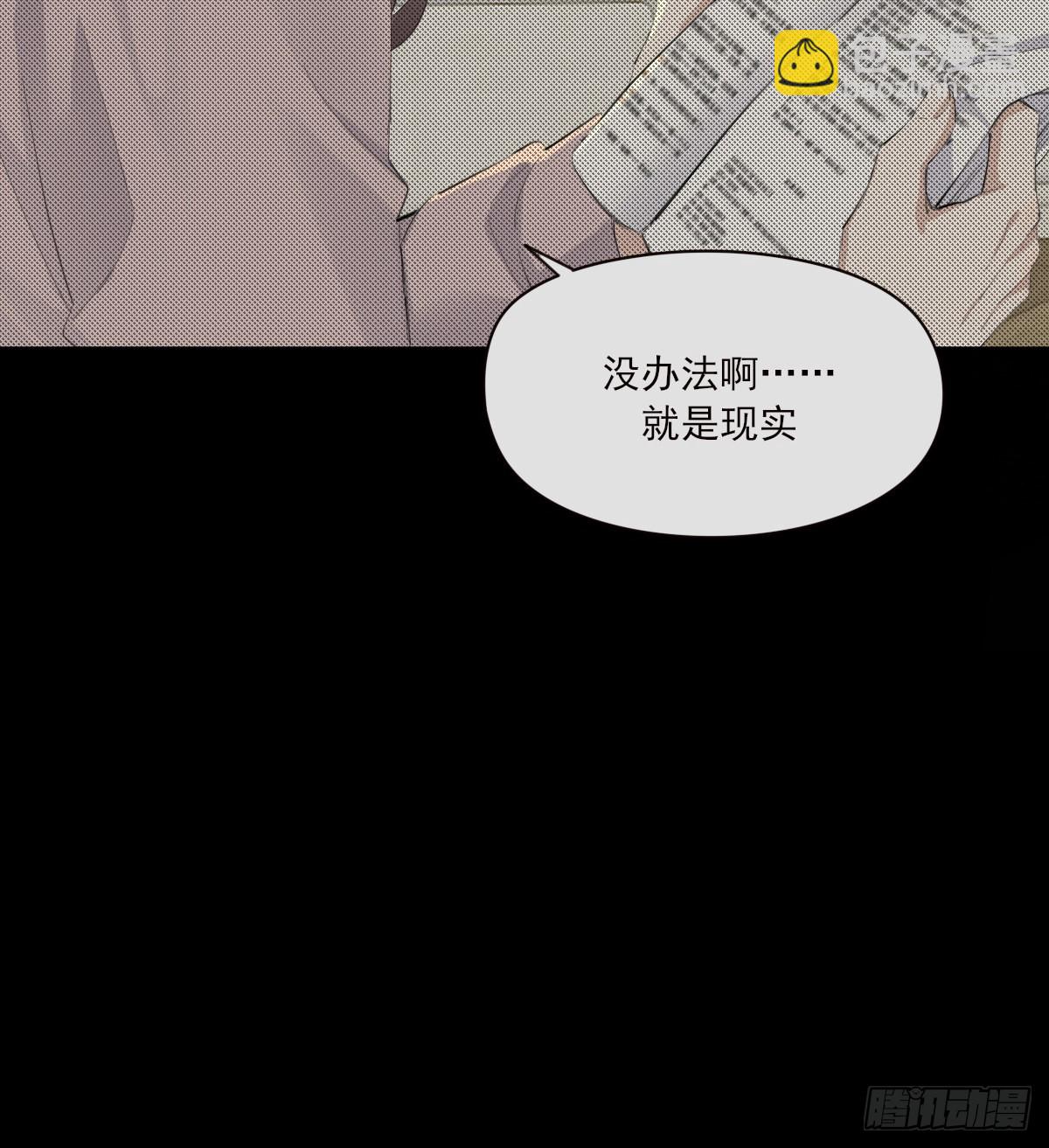 不是告别的告别55
