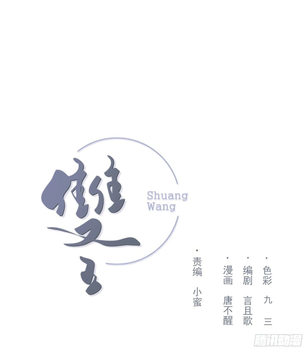 公众人物0