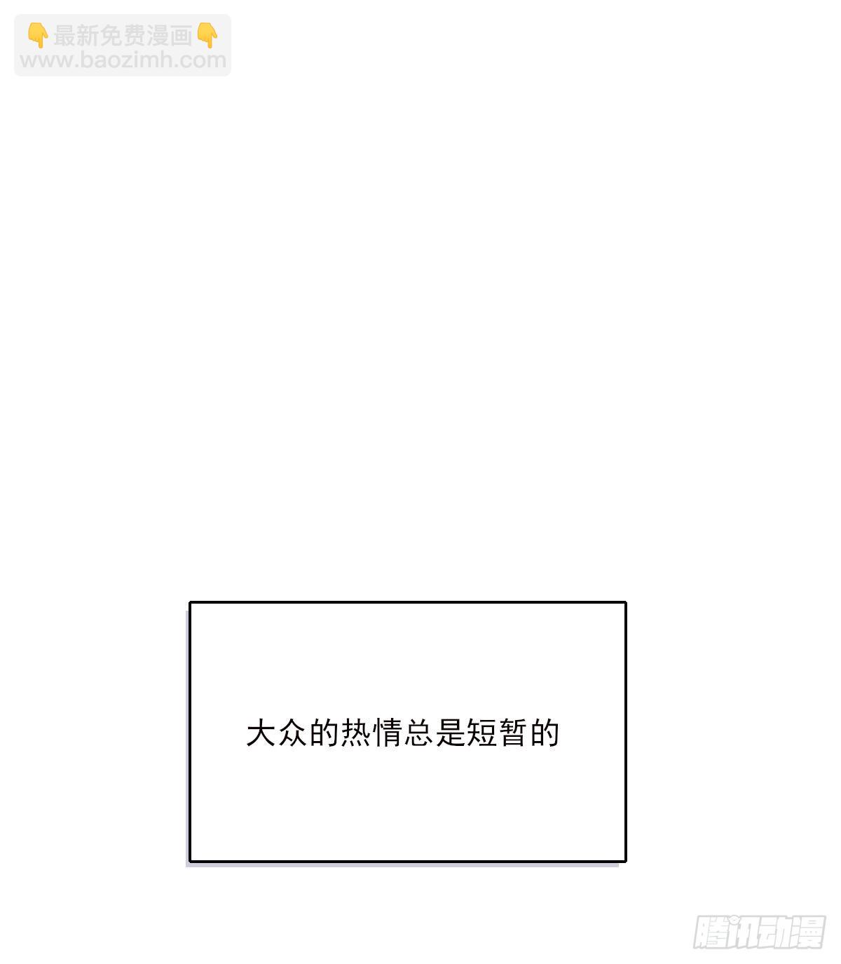 公众人物25