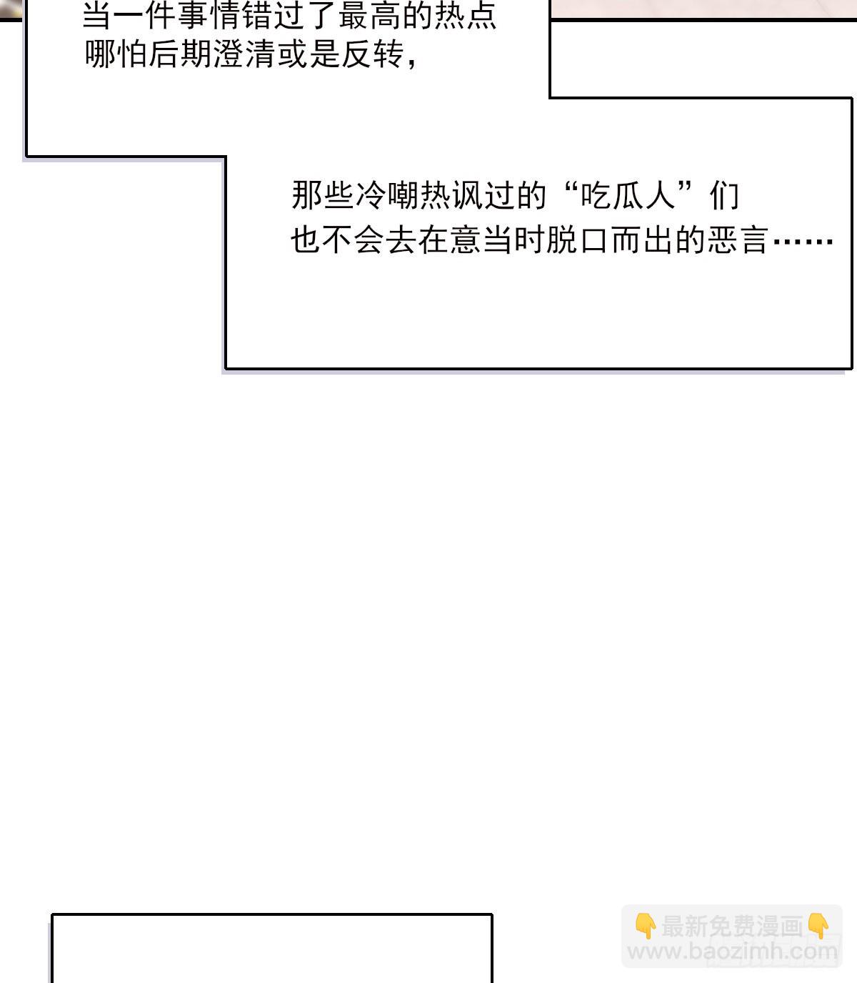 公众人物27