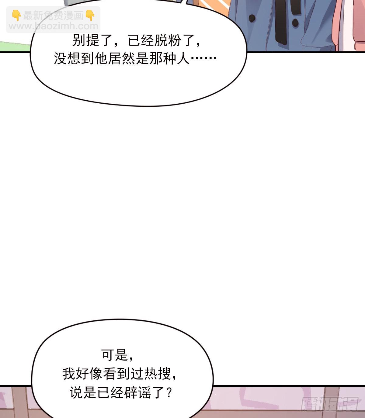 公众人物31