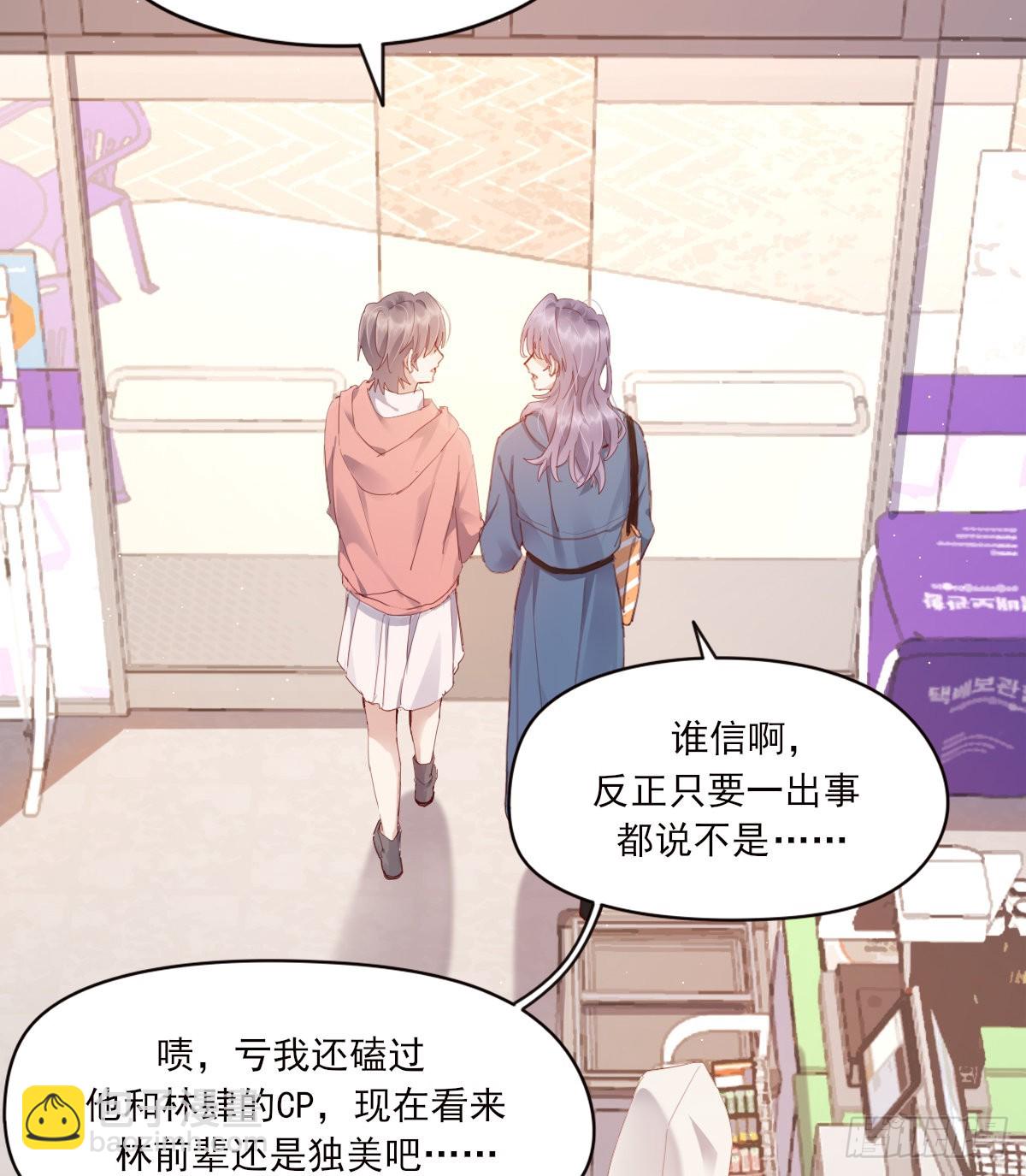 公众人物32