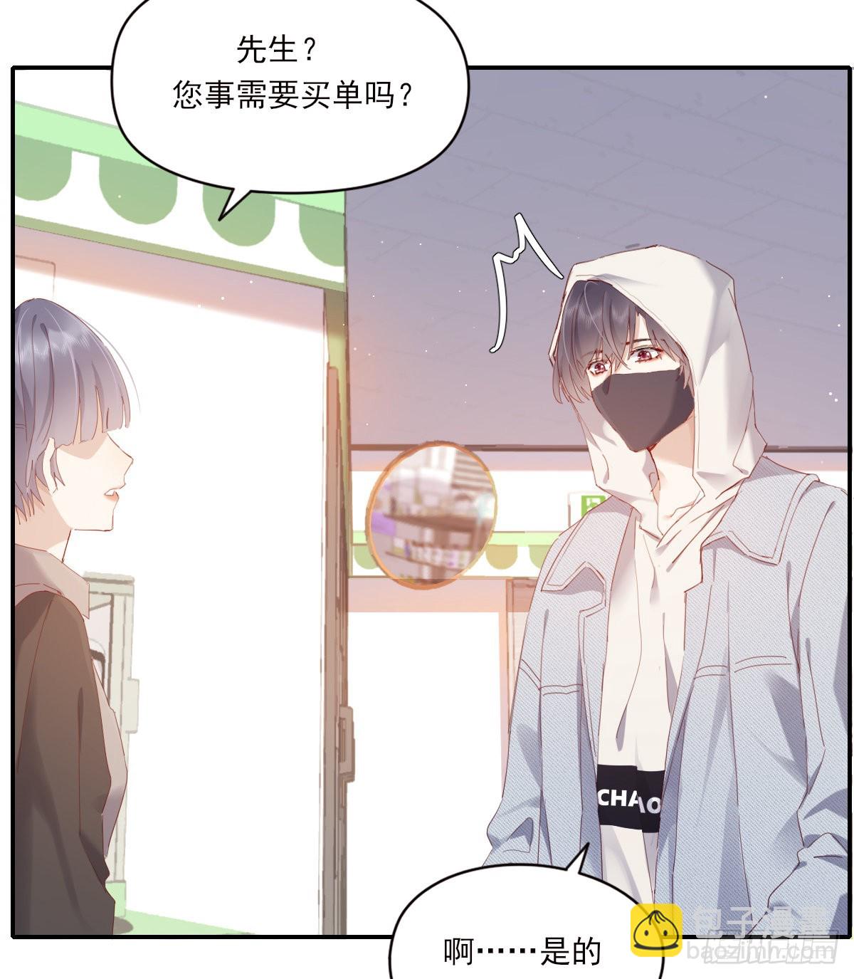 公众人物34