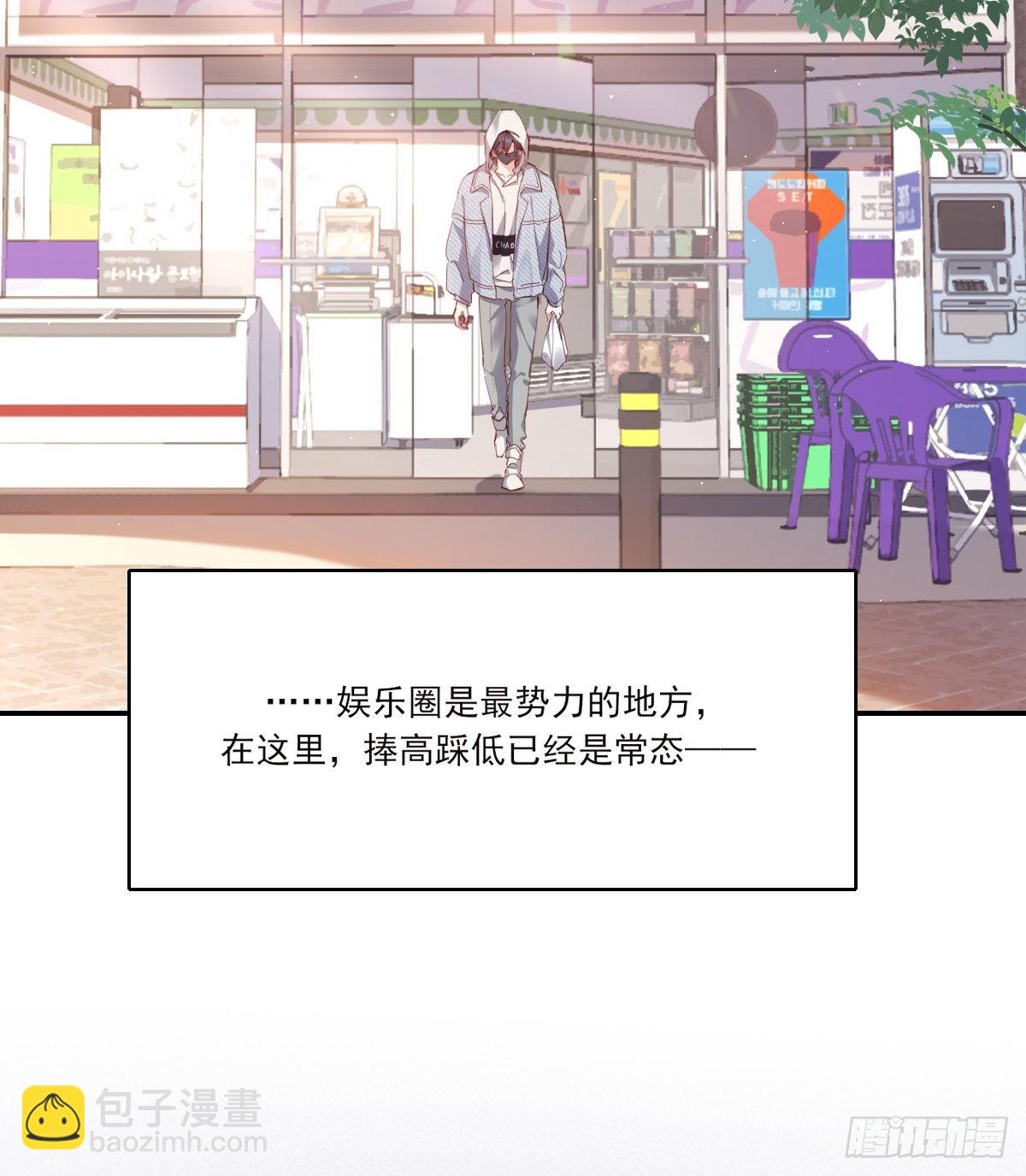公众人物36