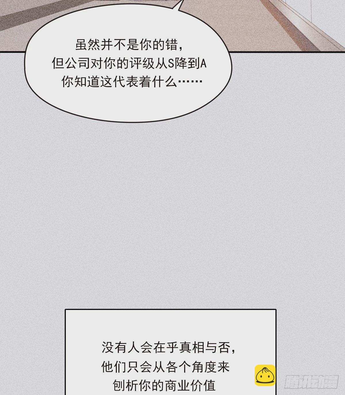 公众人物38