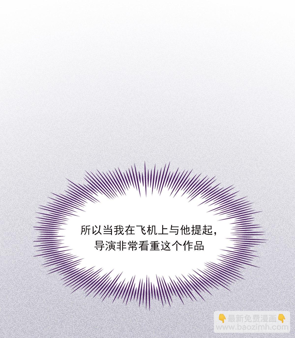 公众人物4