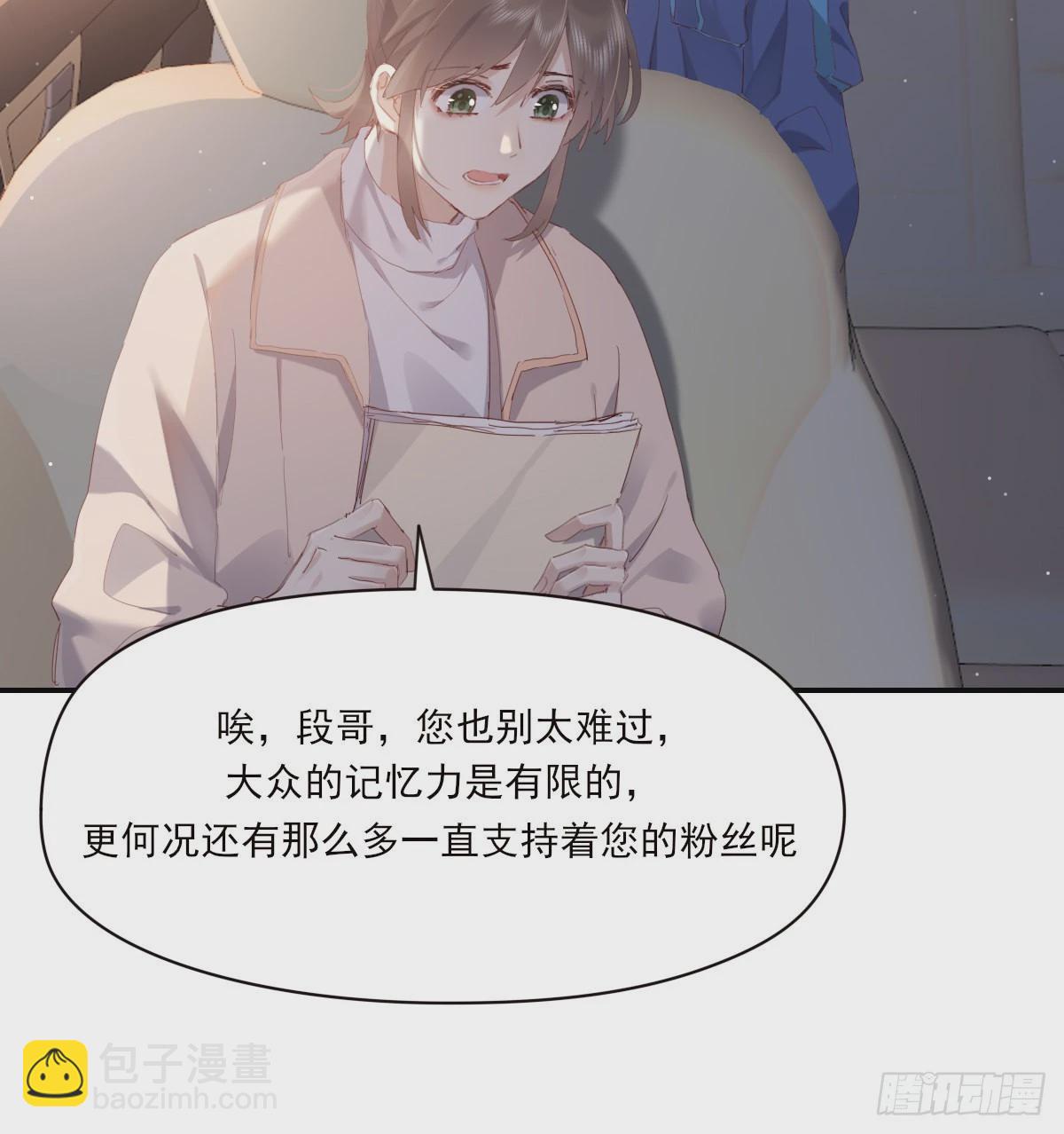 公众人物45