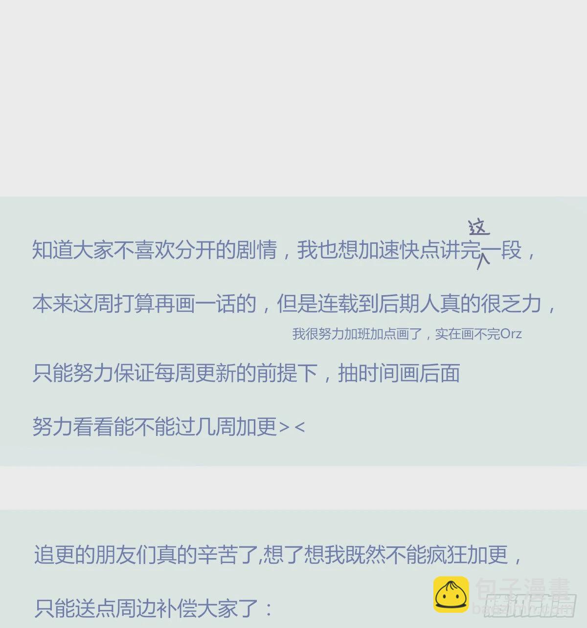 公众人物68