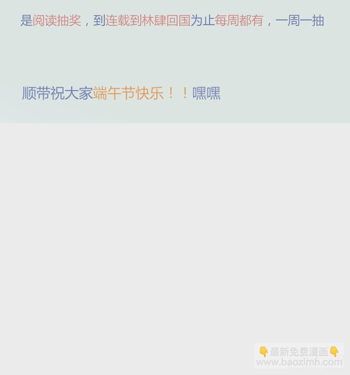 公众人物69