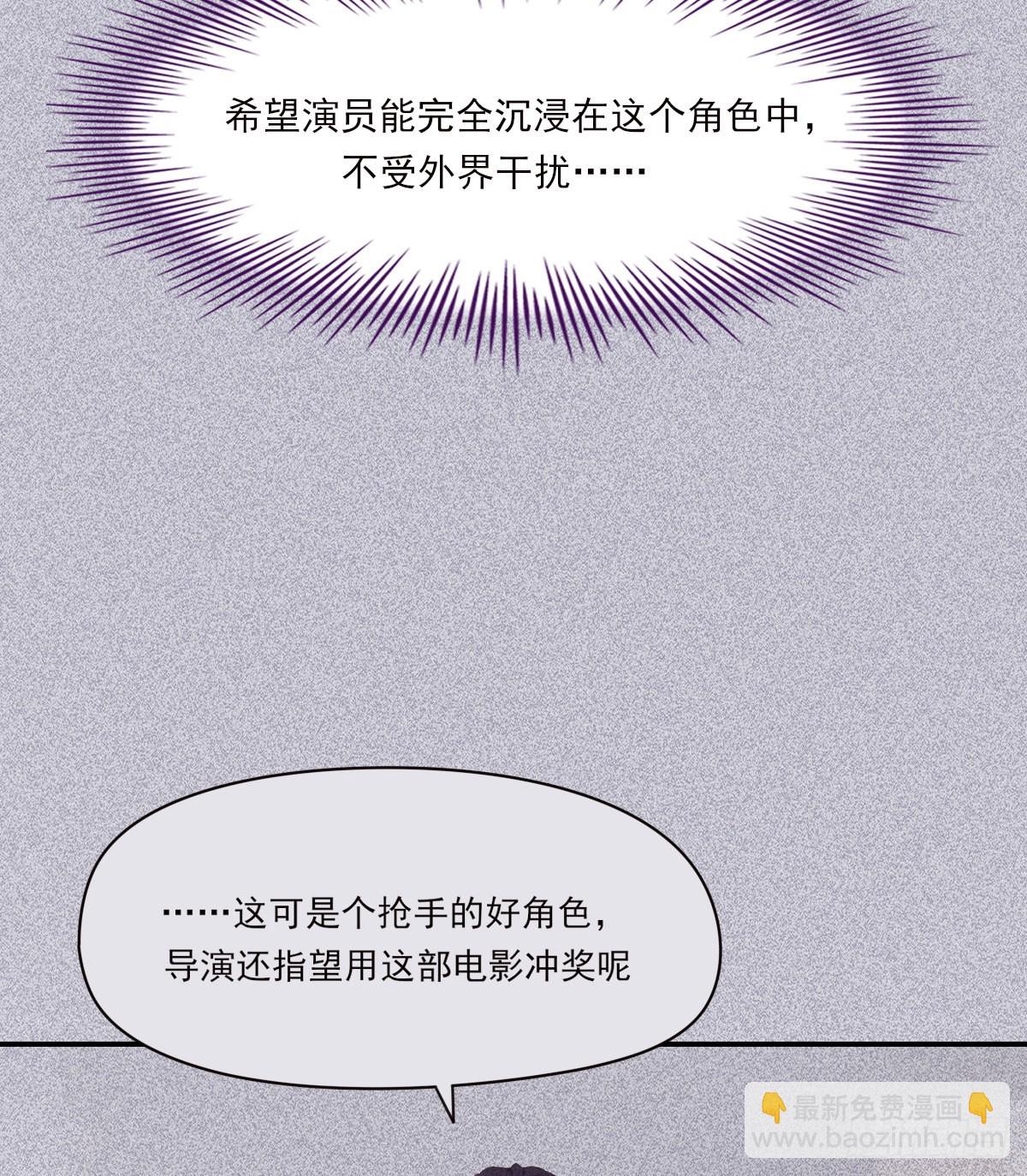 公众人物7