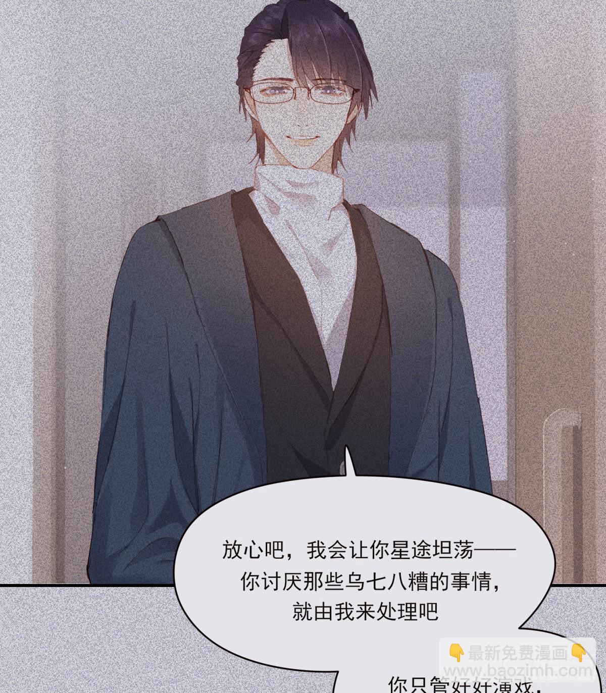 公众人物8