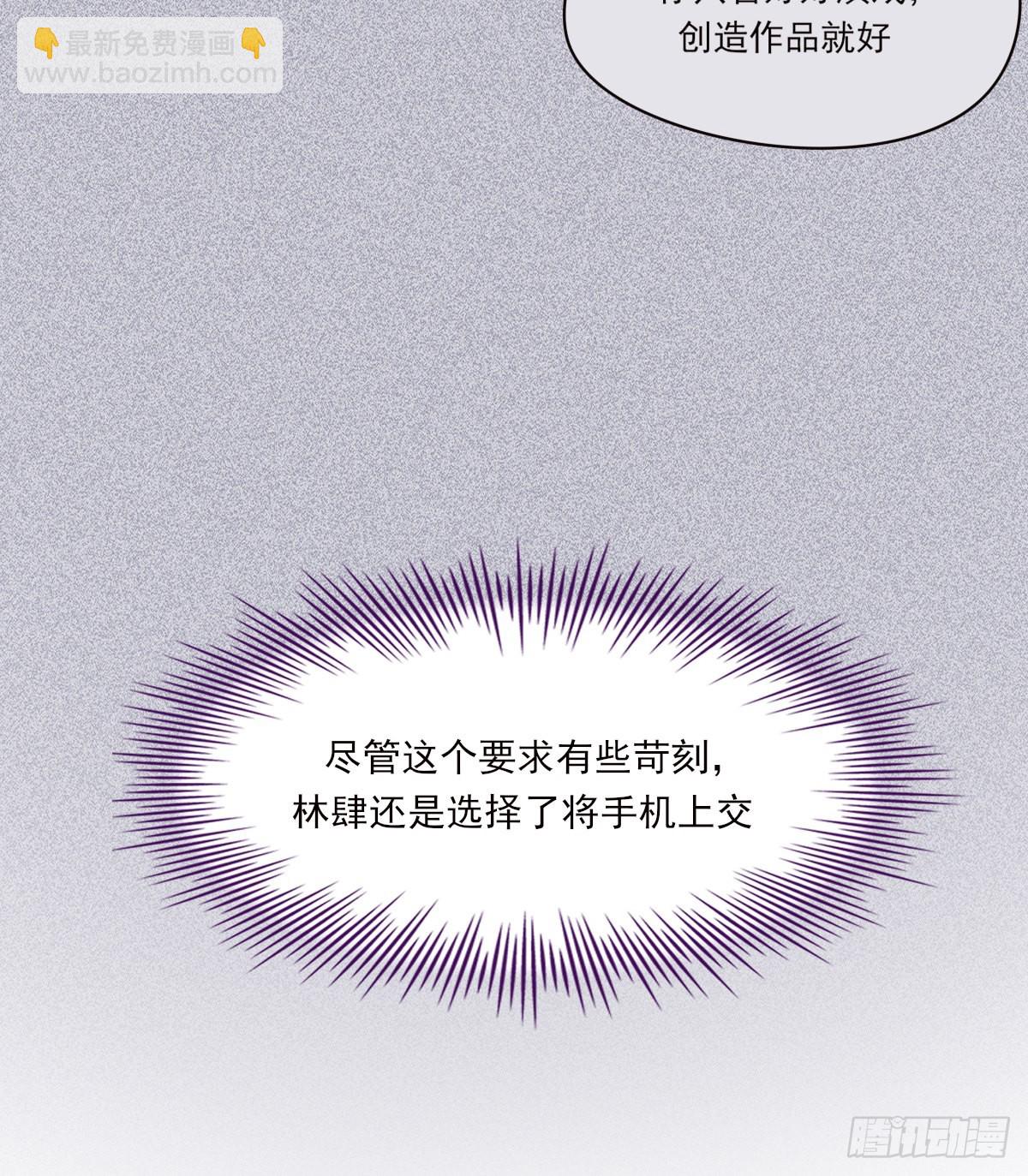 公众人物9