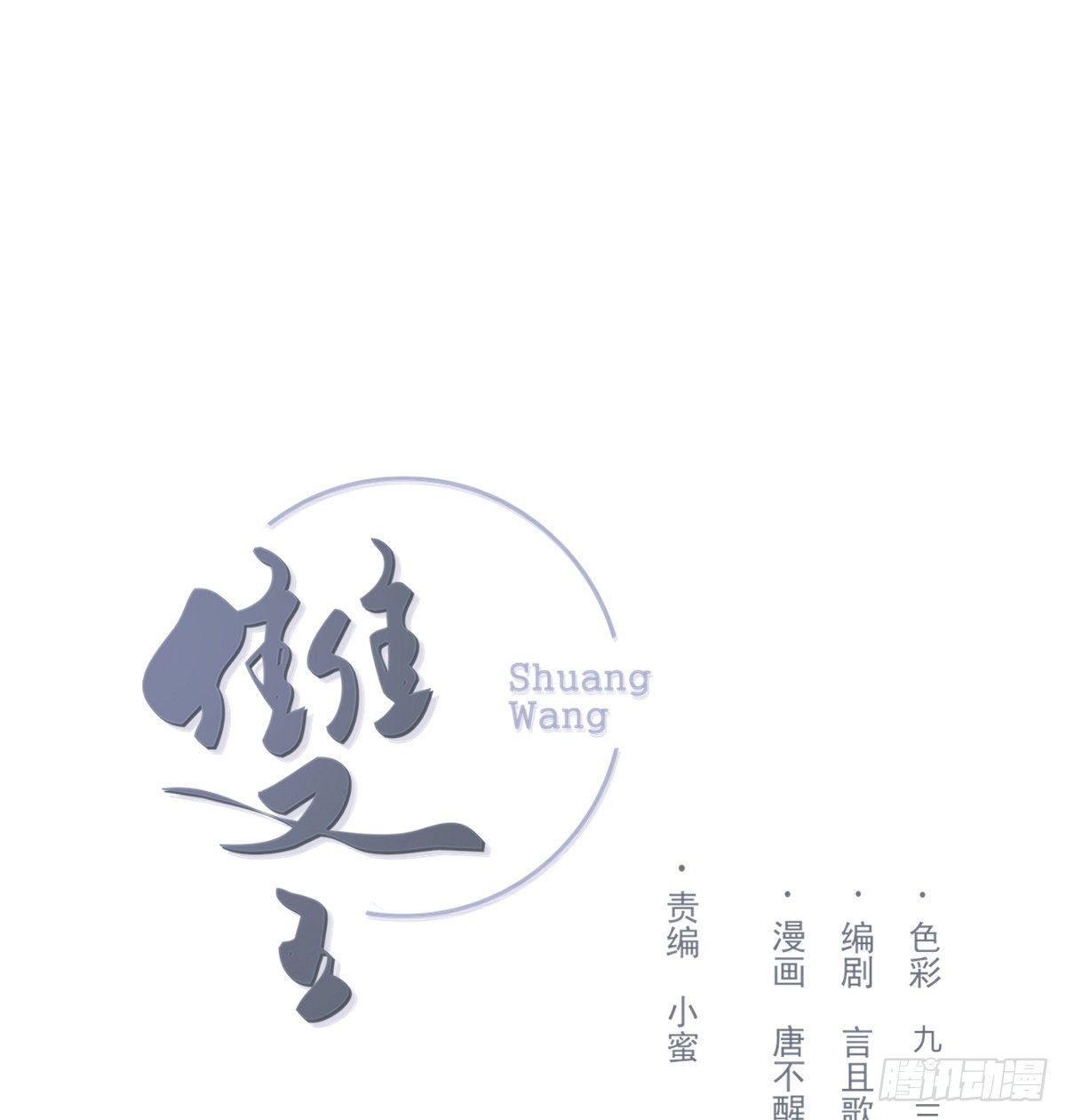 谈判（下）0