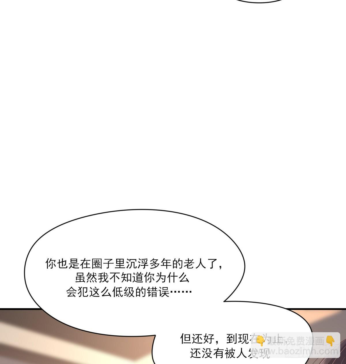 谈判（下）10