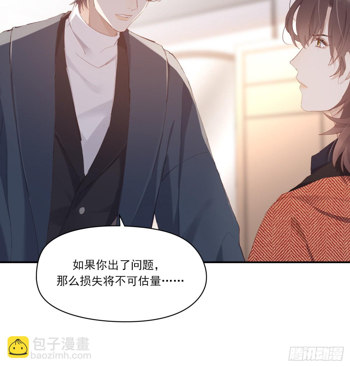 谈判（下）13