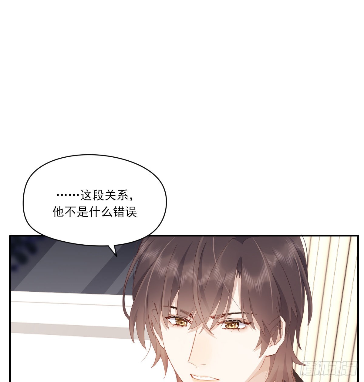 谈判（下）14