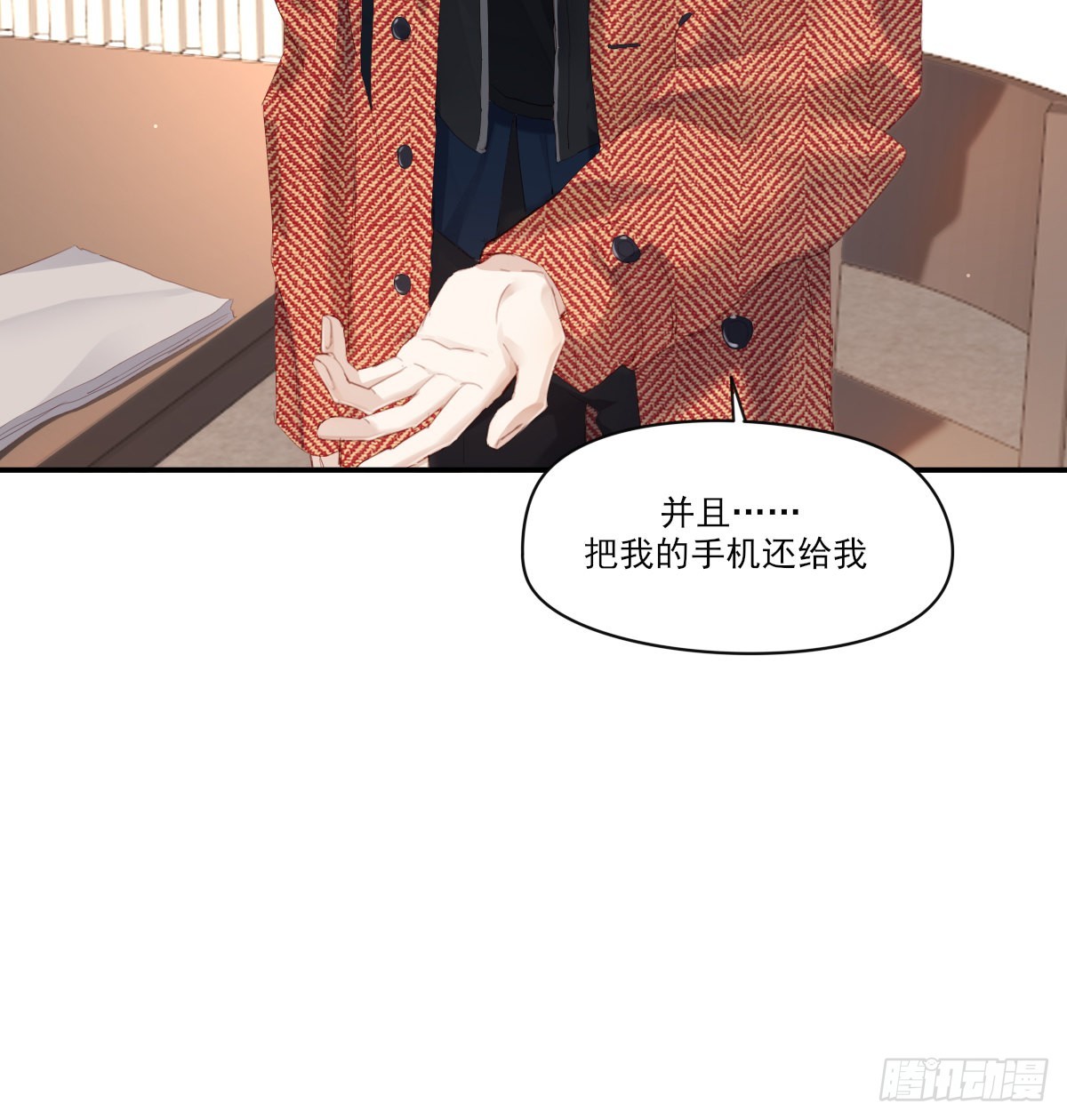 谈判（下）19