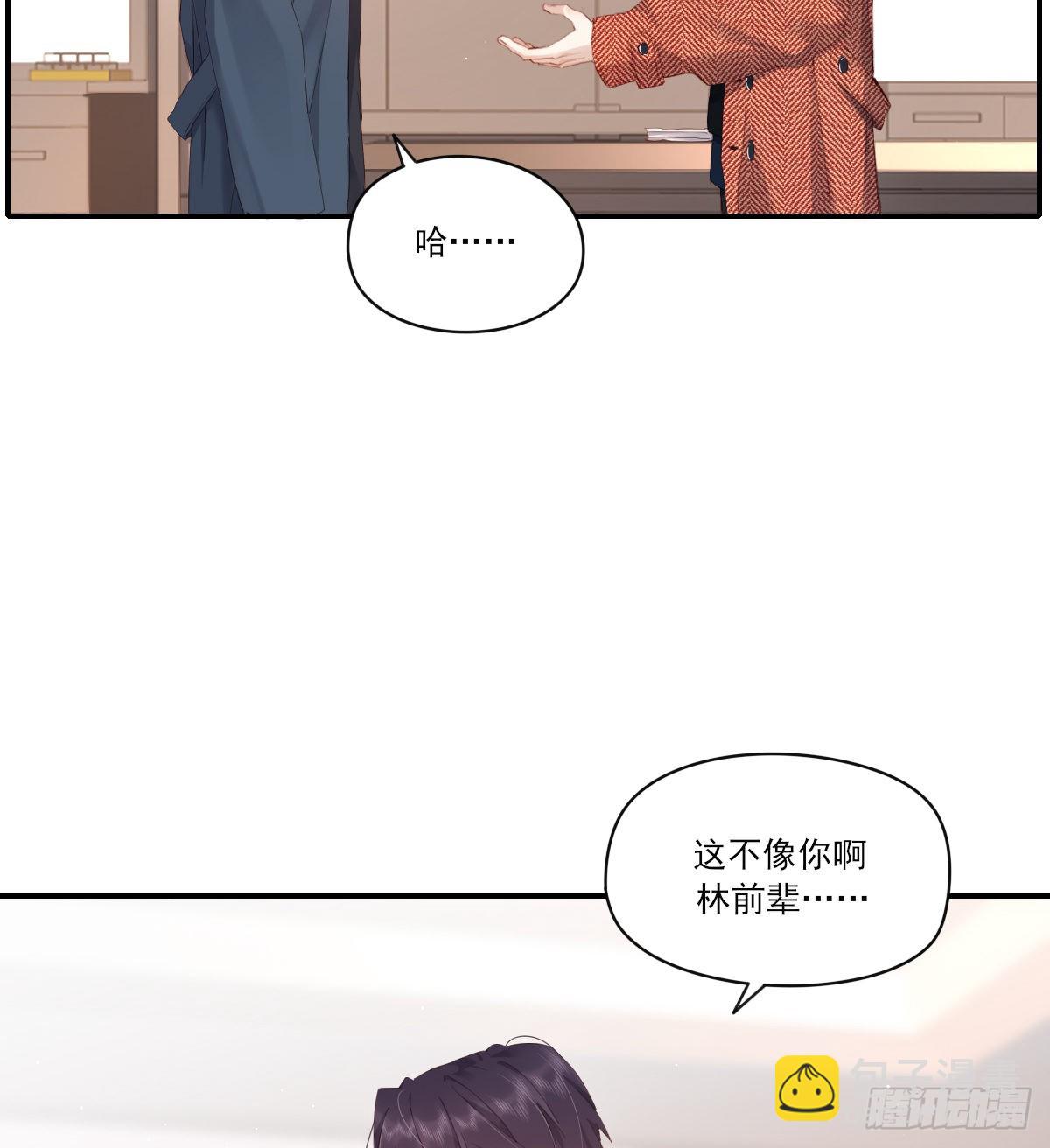 谈判（下）21