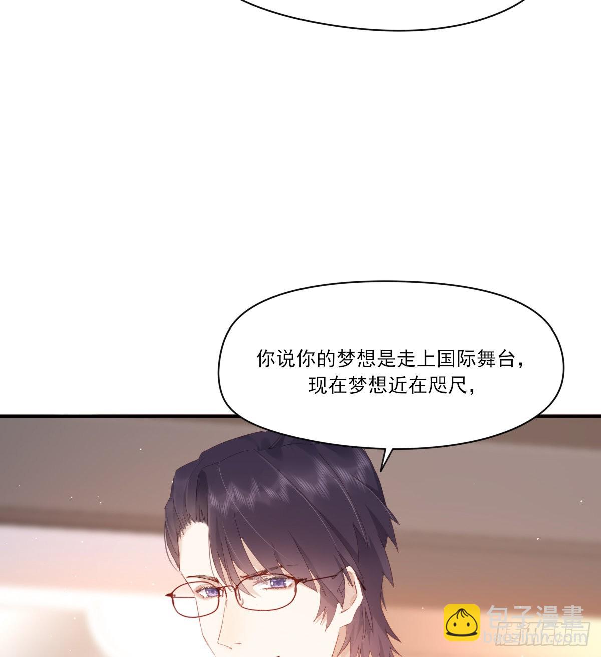 谈判（下）23