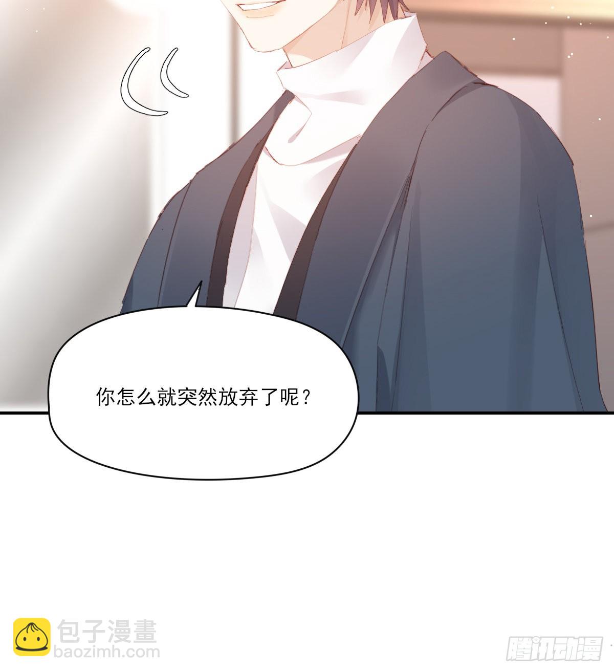 谈判（下）24