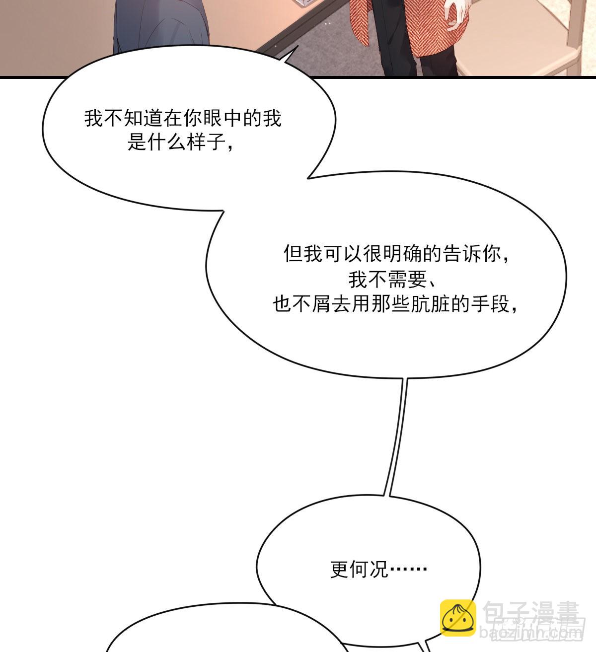 谈判（下）26