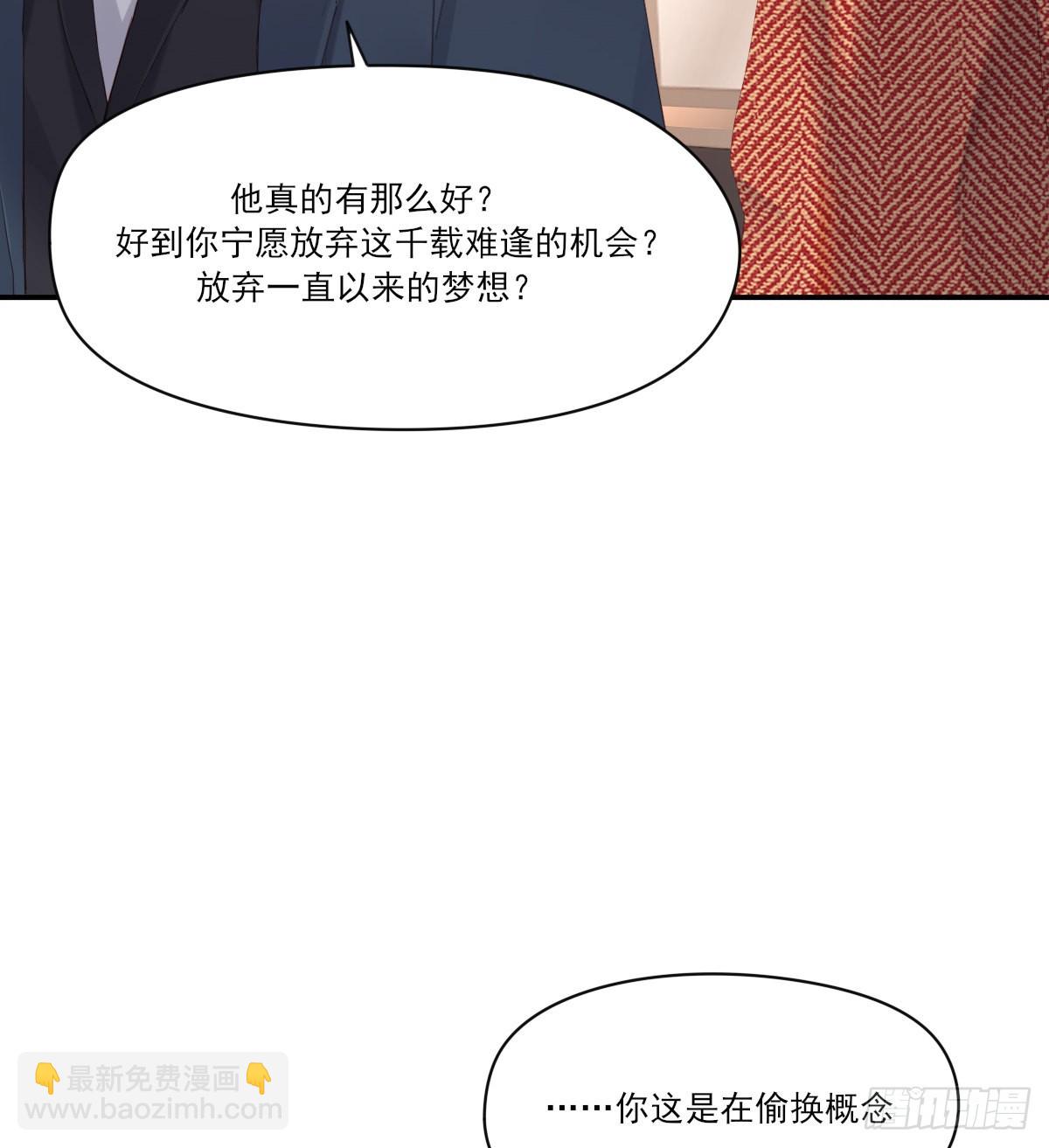 谈判（下）28