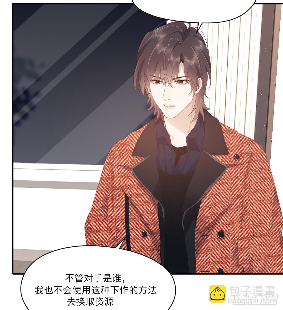 谈判（下）29