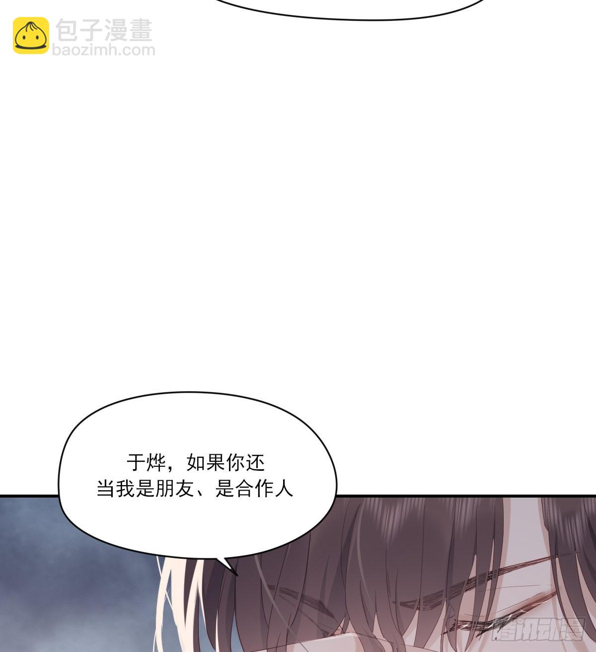谈判（下）32