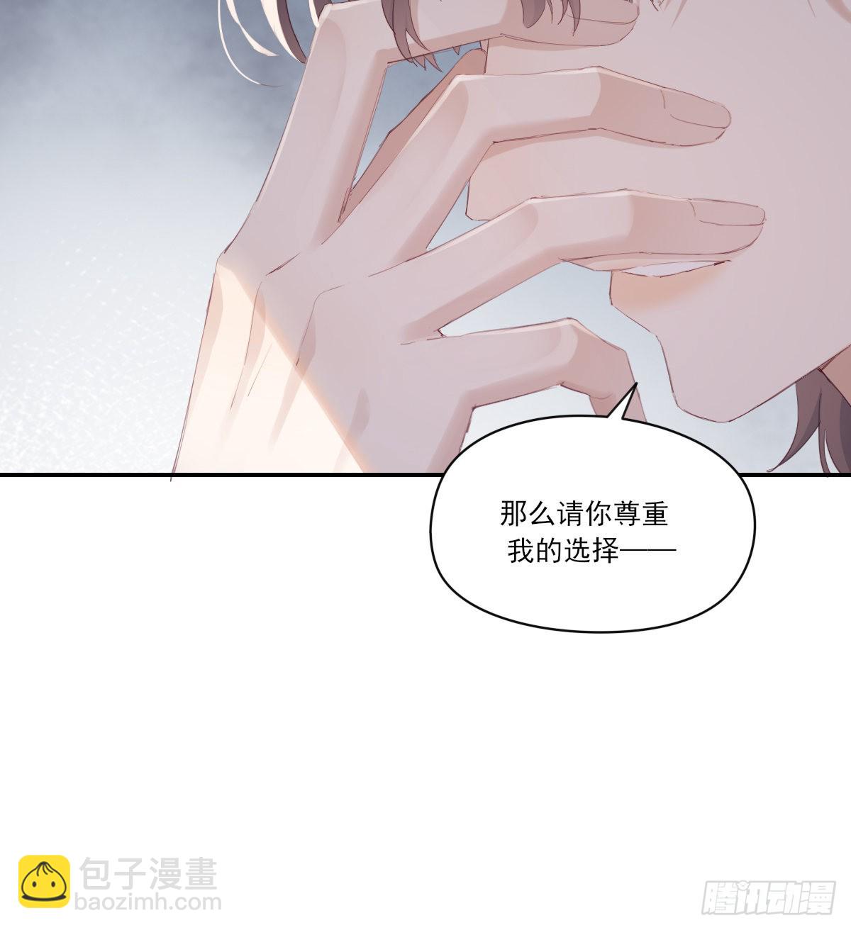 谈判（下）33