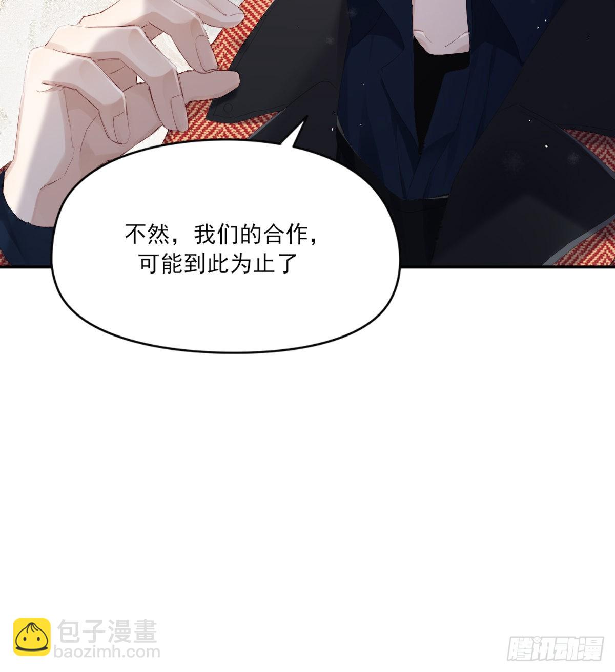 谈判（下）35