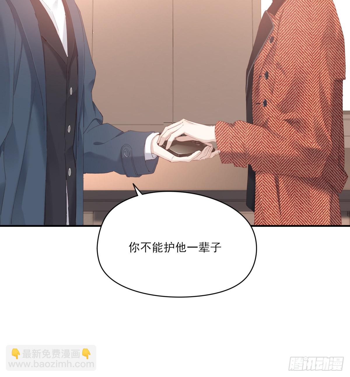 谈判（下）42
