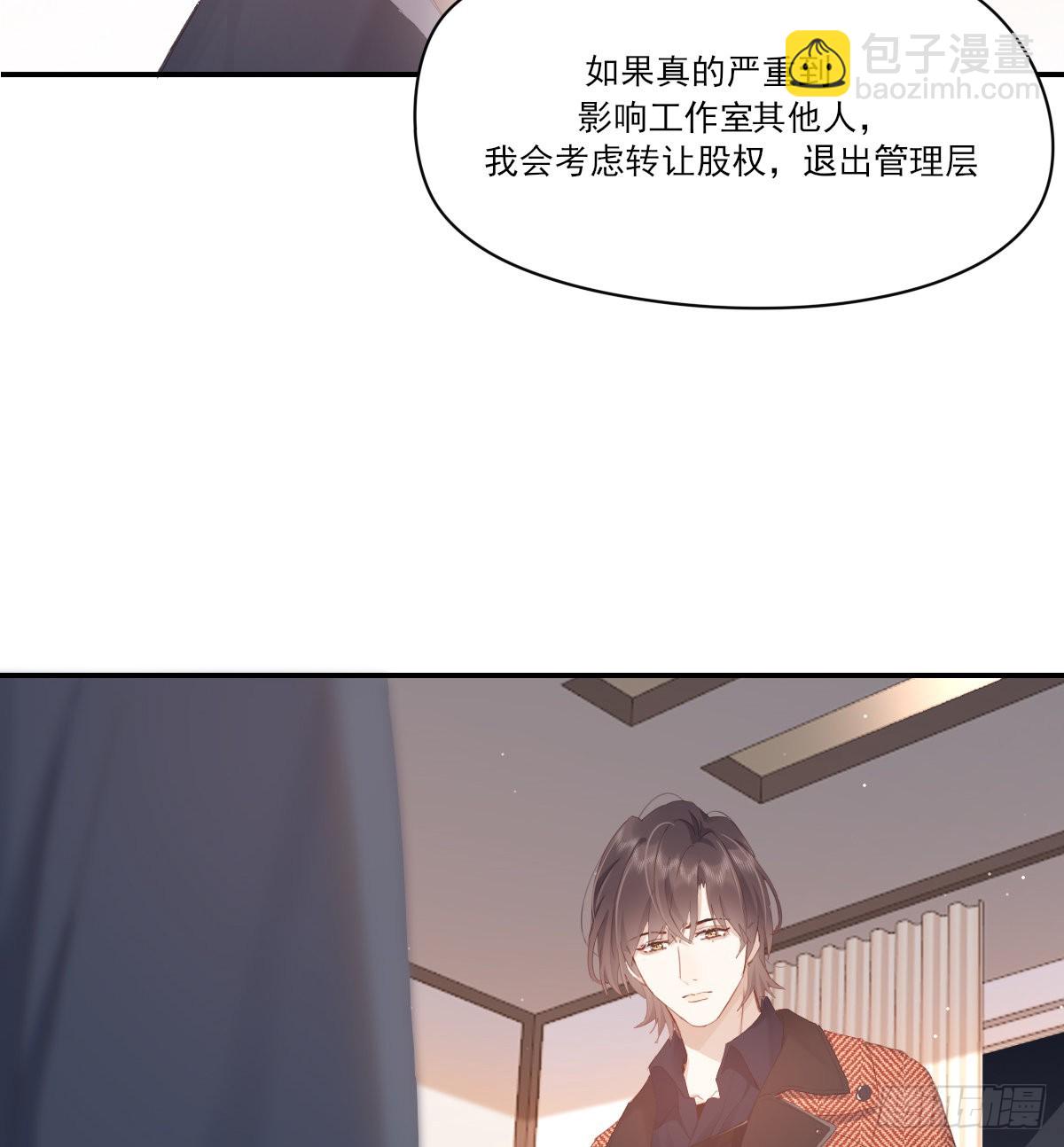 谈判（下）49