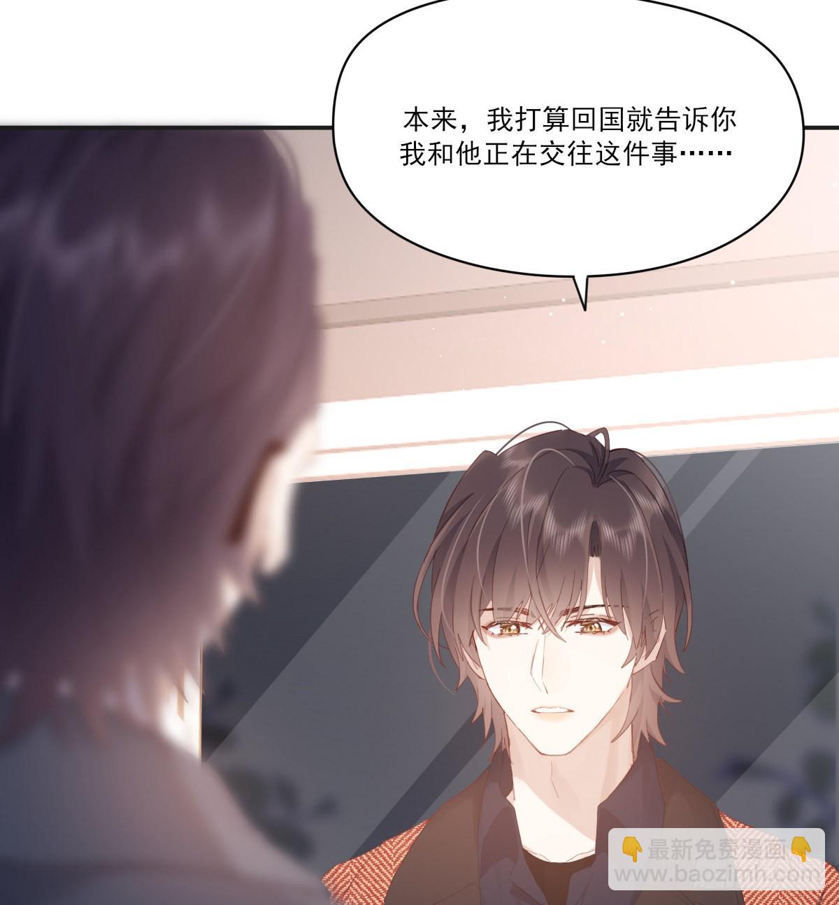 谈判（下）50