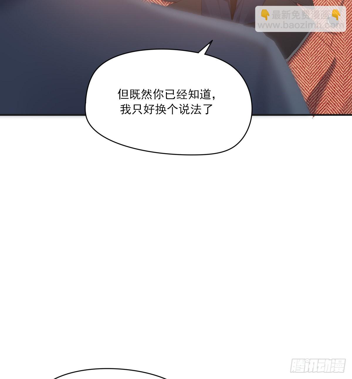 谈判（下）51
