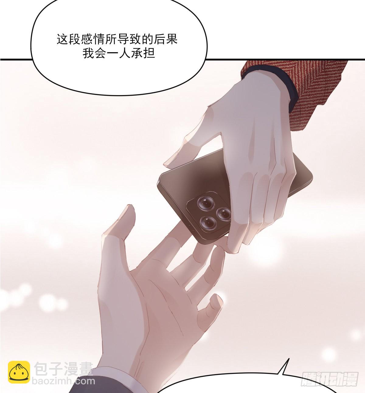 谈判（下）52
