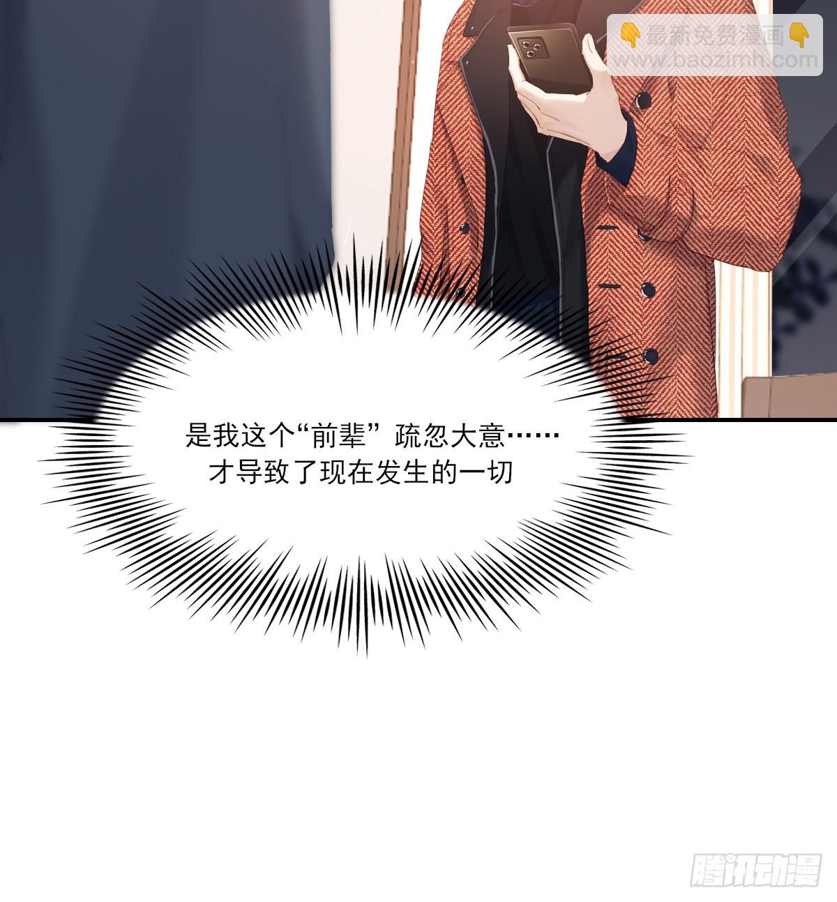 谈判（下）54