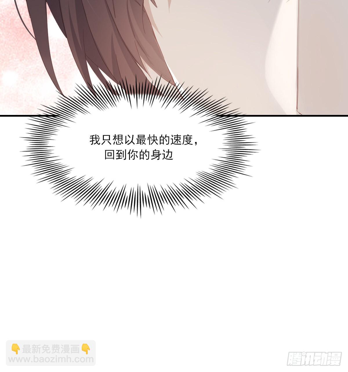 谈判（下）56