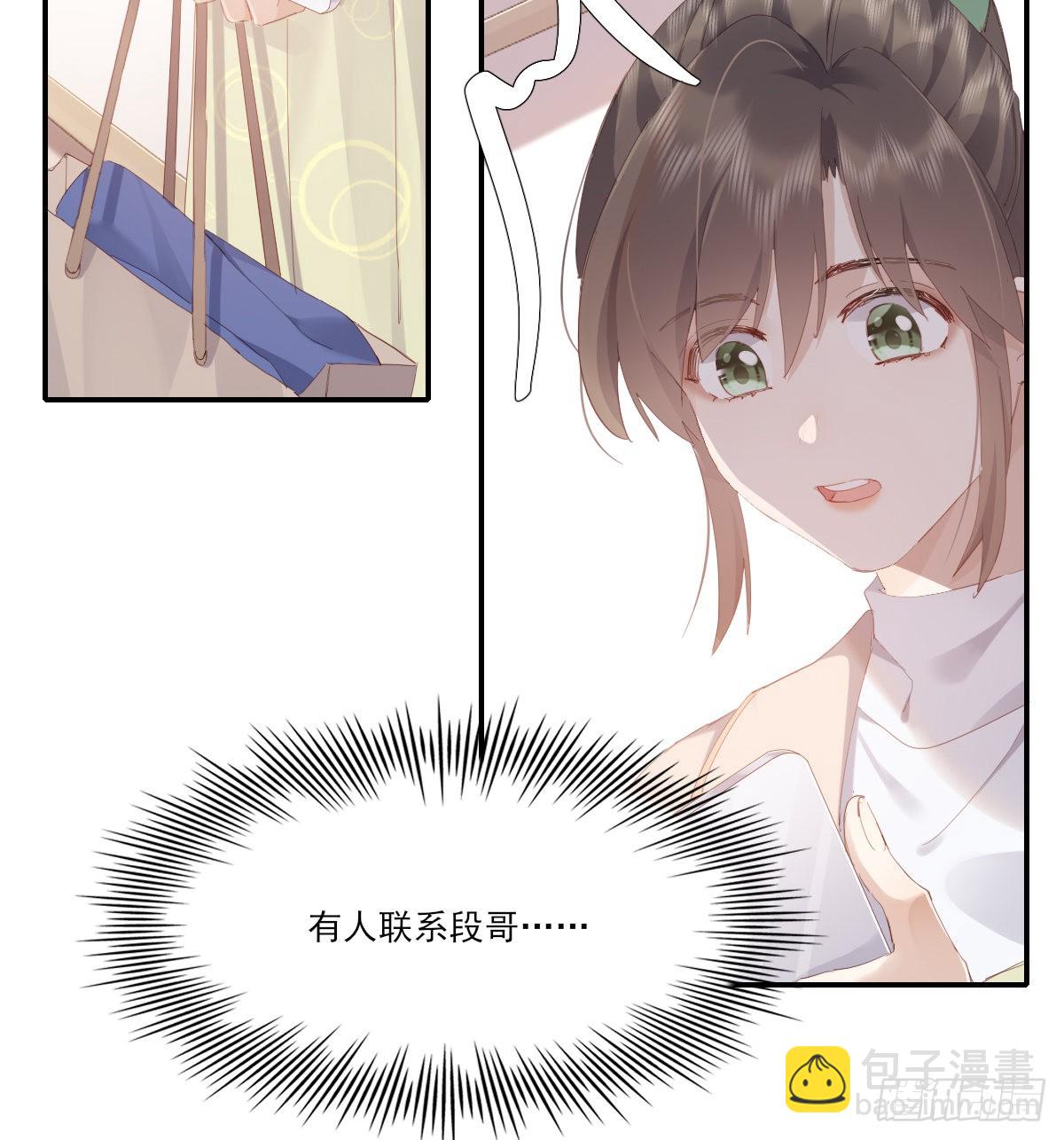 谈判（下）65