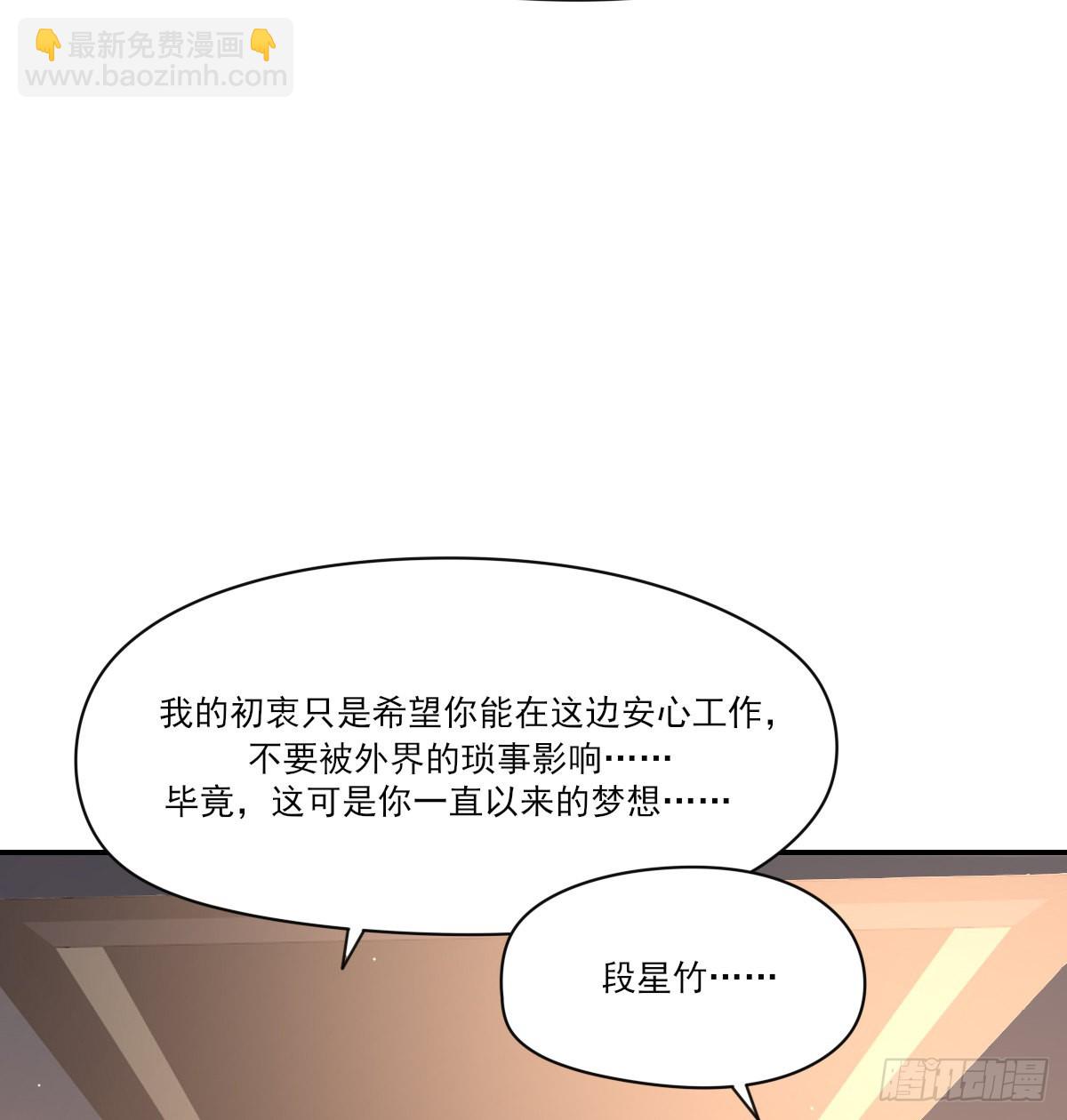 谈判（下）7