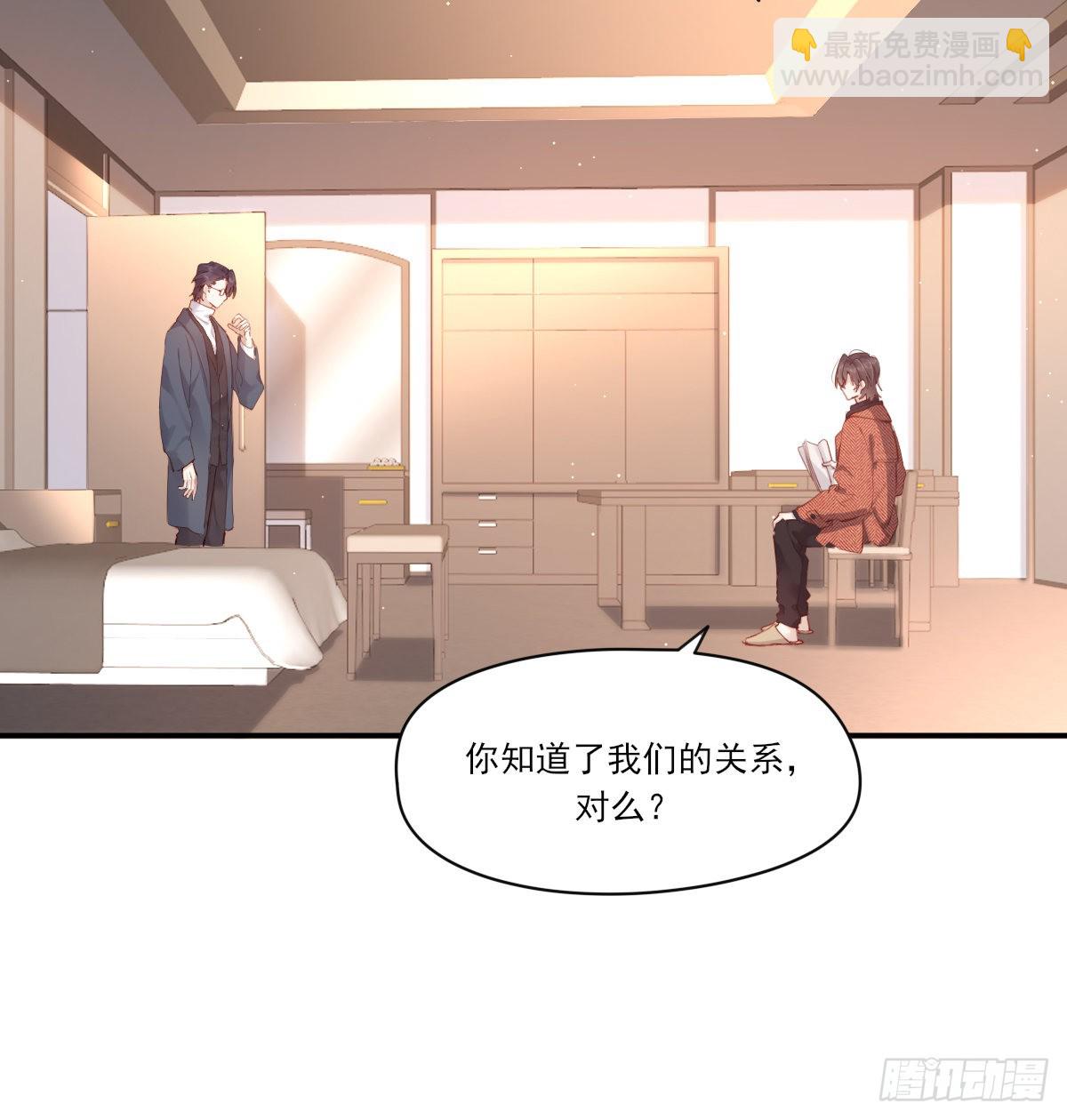 谈判（下）8