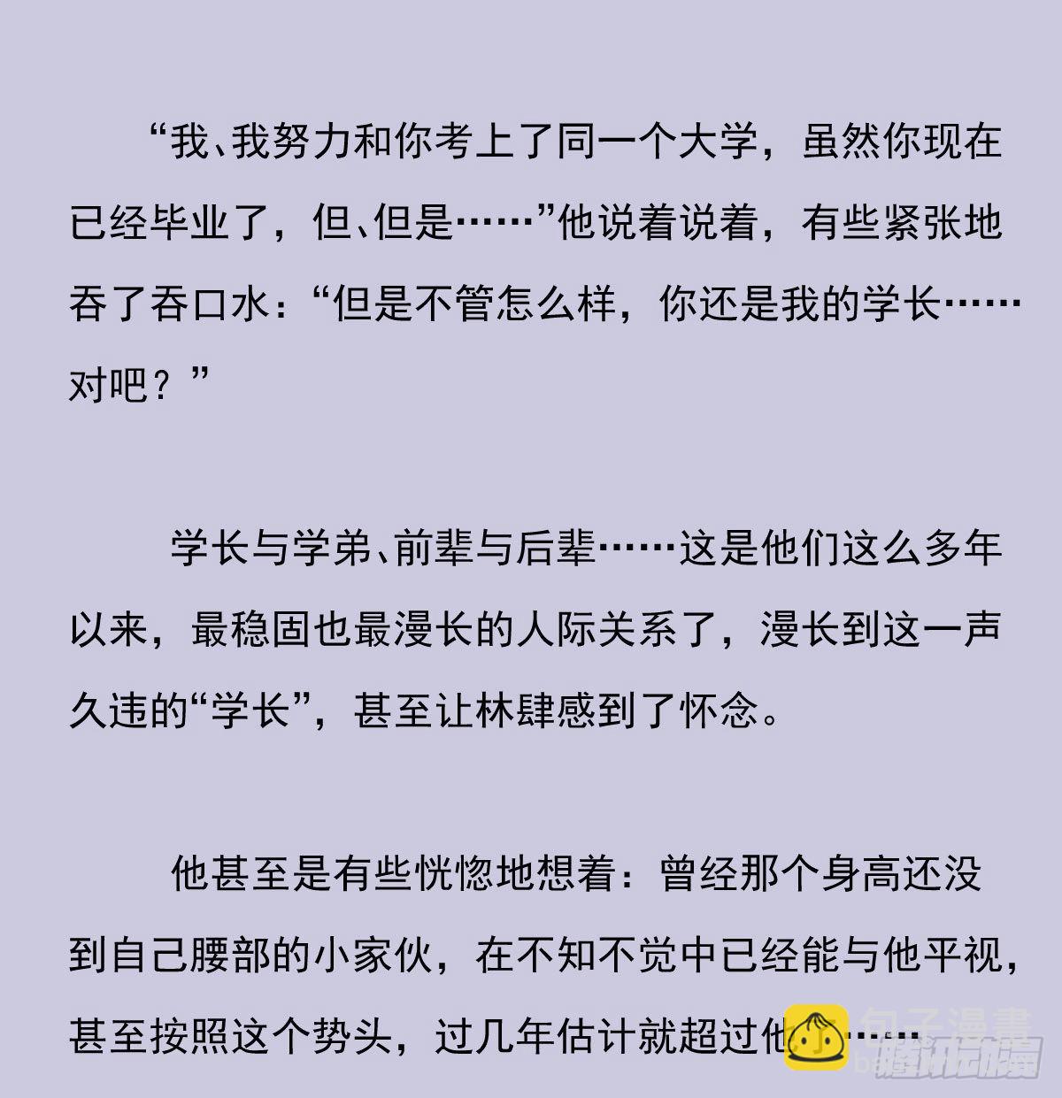 另一个时空的约会311