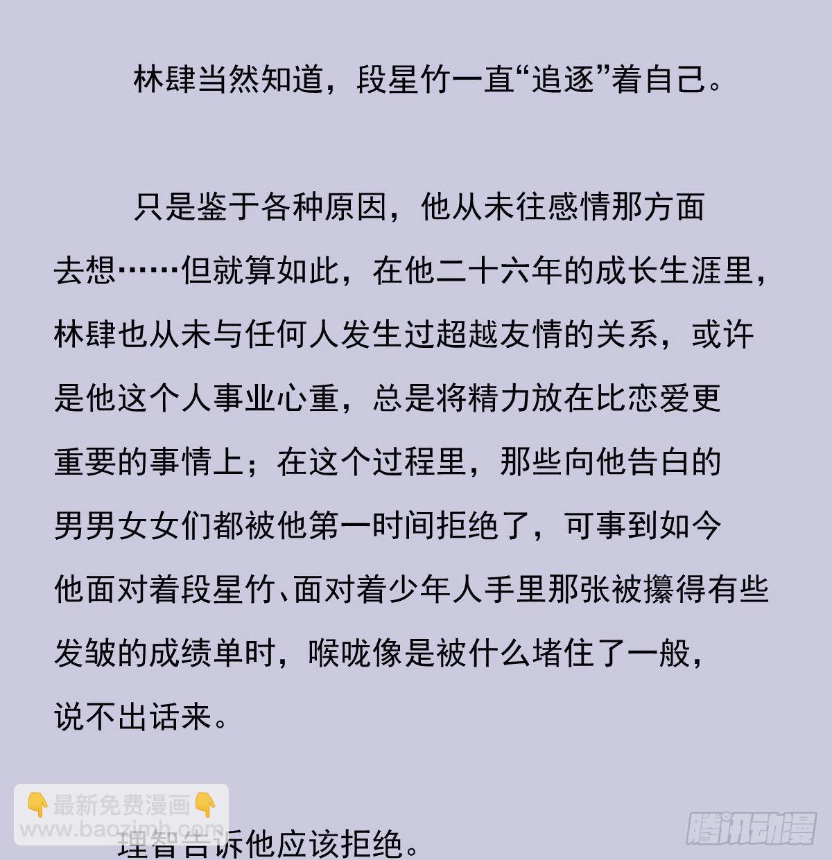 另一个时空的约会312