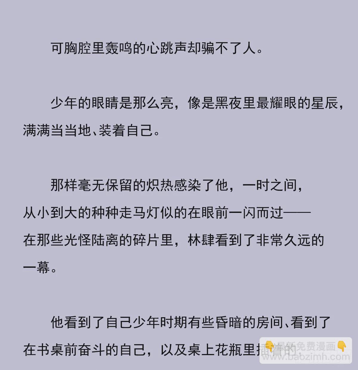另一个时空的约会313