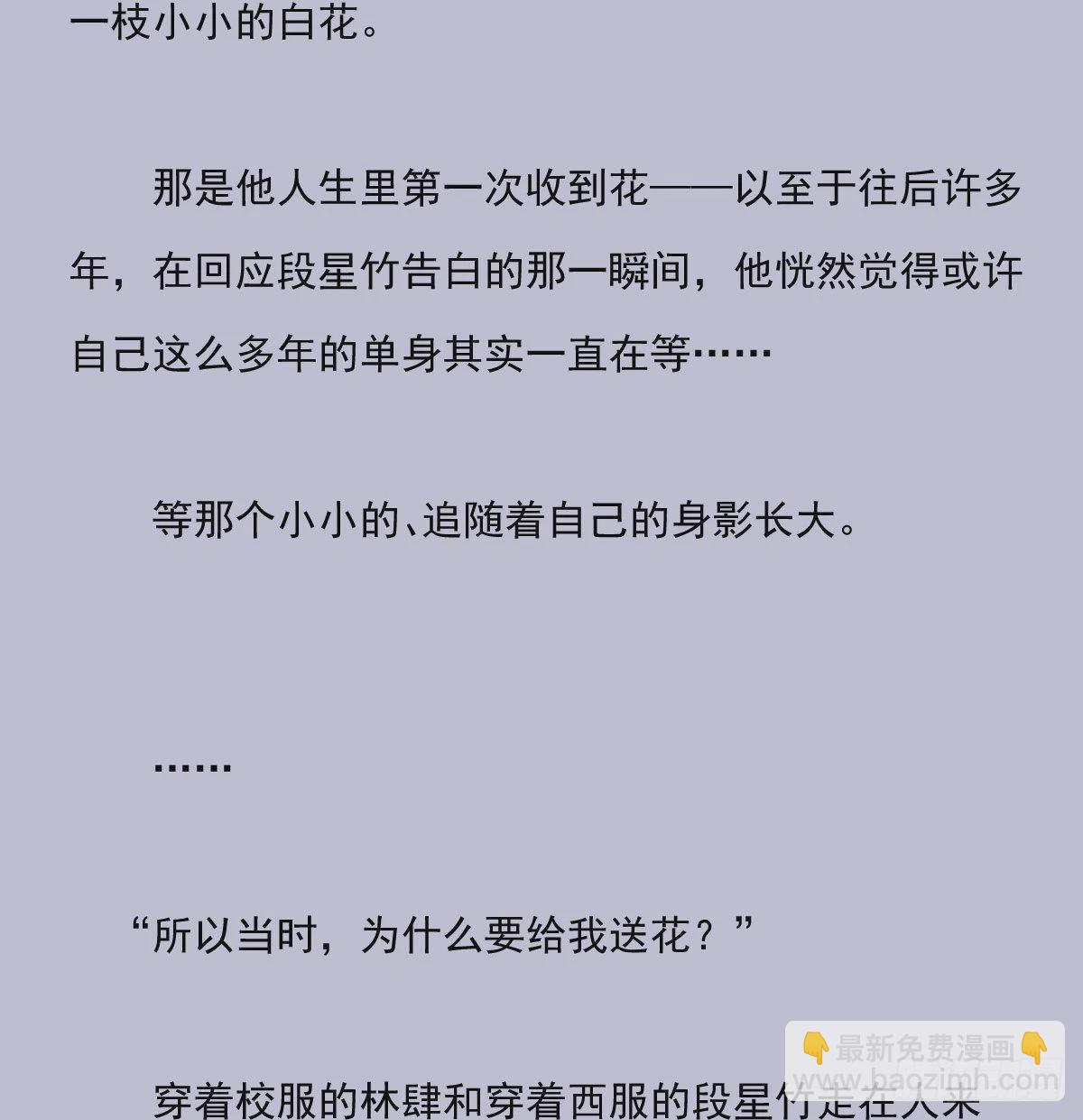 另一个时空的约会314
