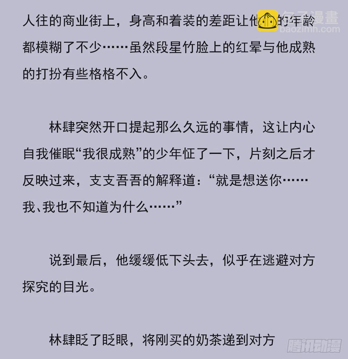 另一个时空的约会315