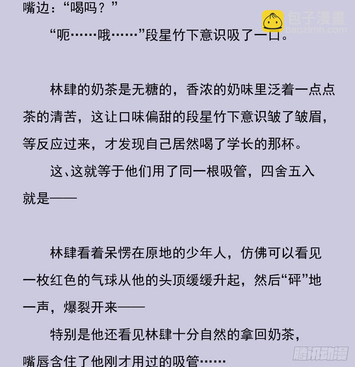 另一个时空的约会316