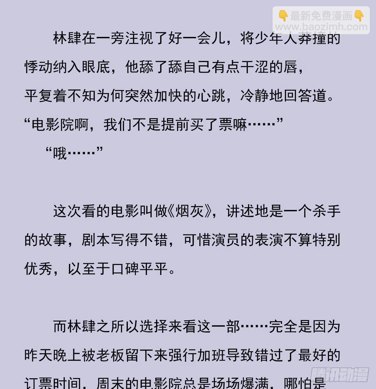 另一个时空的约会318