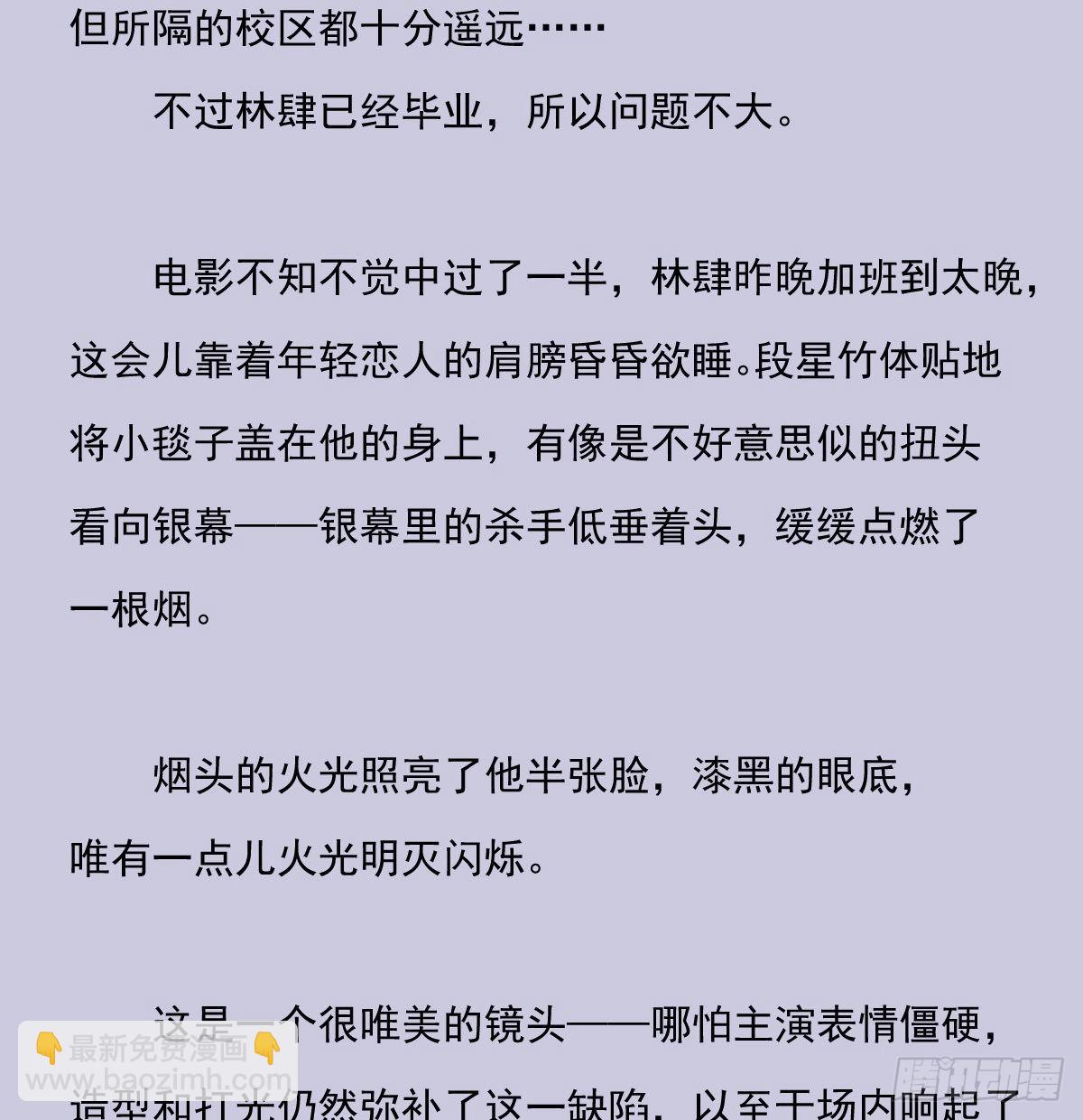 另一个时空的约会320