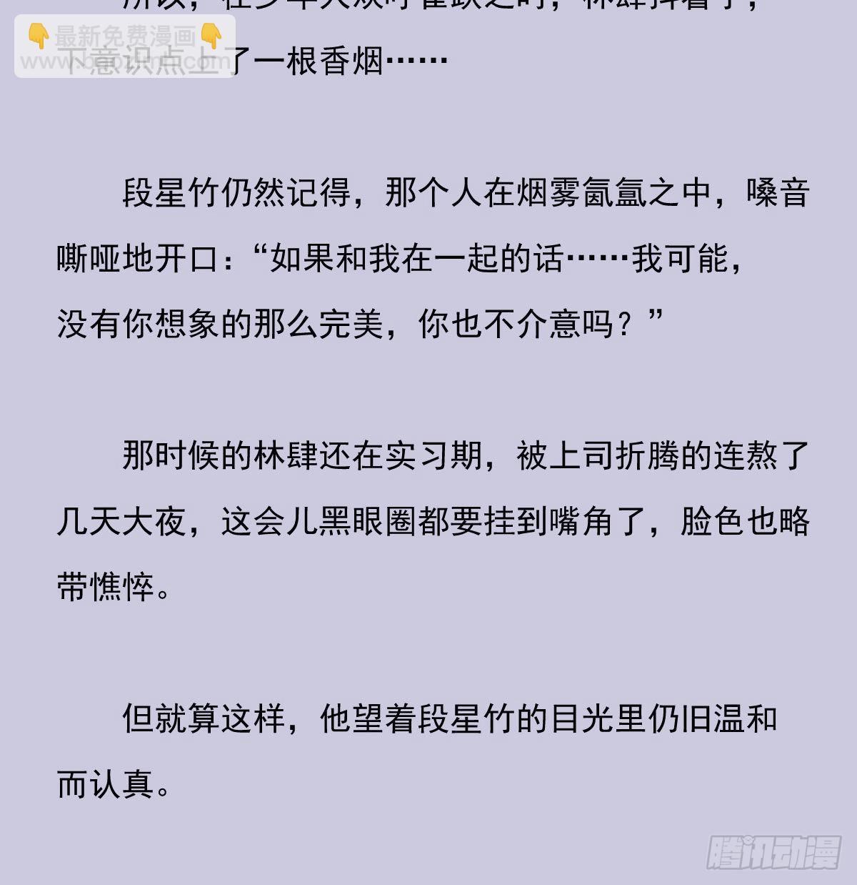 另一个时空的约会323
