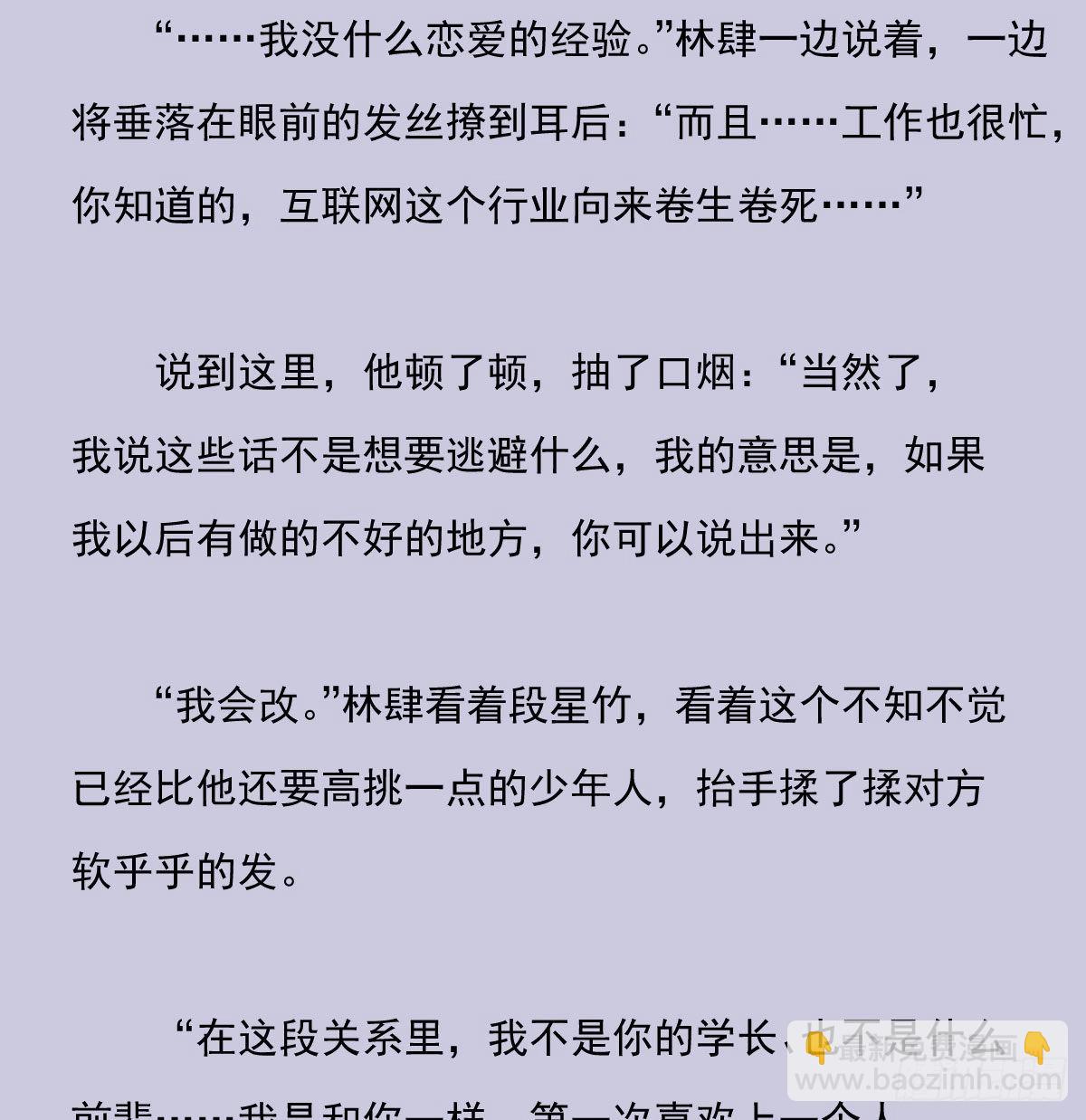 另一个时空的约会324
